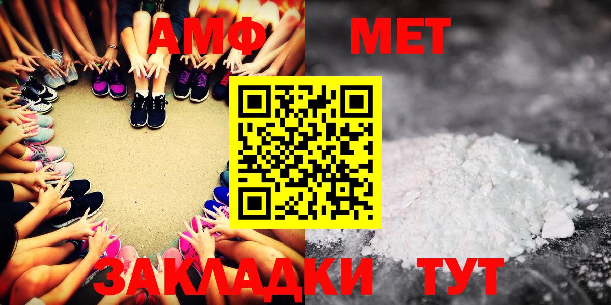 АМФЕТАМИН  Вход с VPN  Аксай  АМФЕТАМИН 98%  Amphetamine 