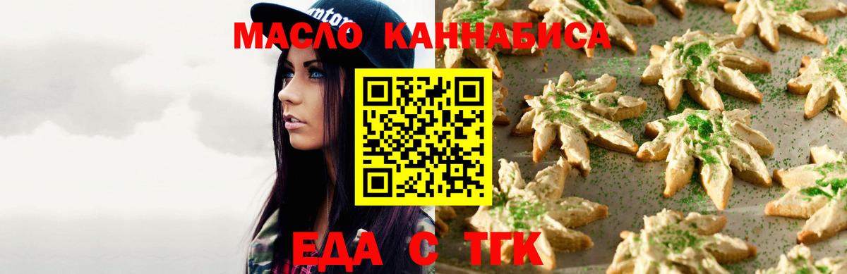 Canna-Cookies марихуана  Вход с VPN  Аксай 