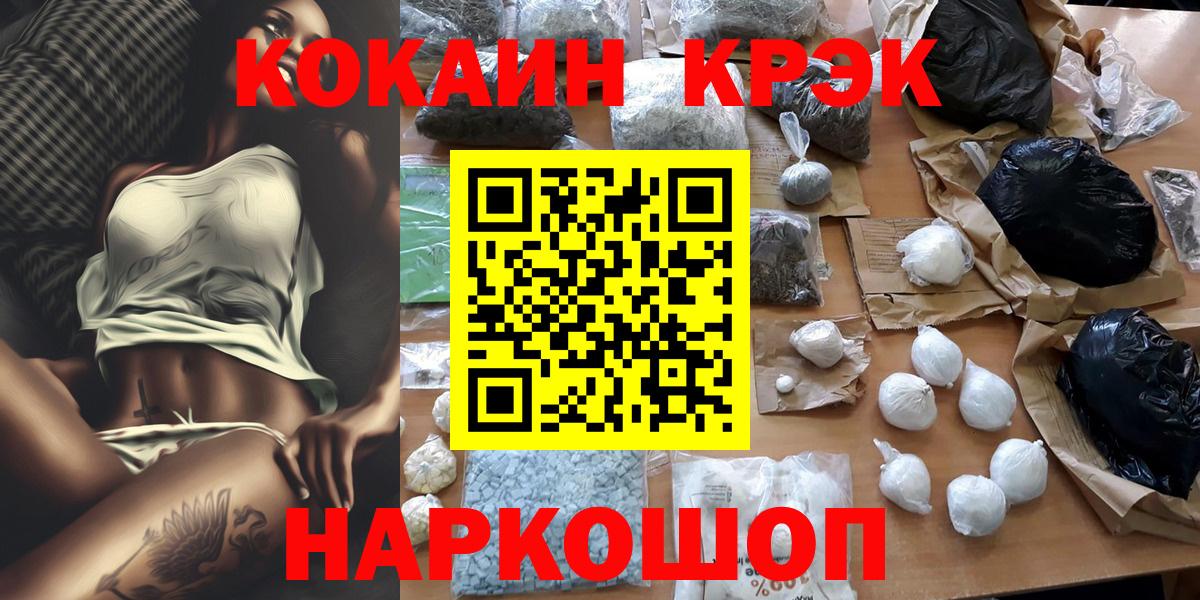 КОКАИН Боливия Аксай