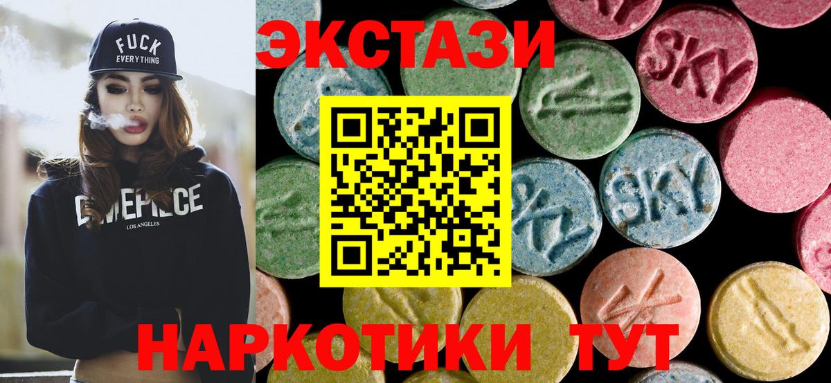 ЭКСТАЗИ диски  Вход с VPN  Аксай  MEGA tor  Экстази DUBAI 