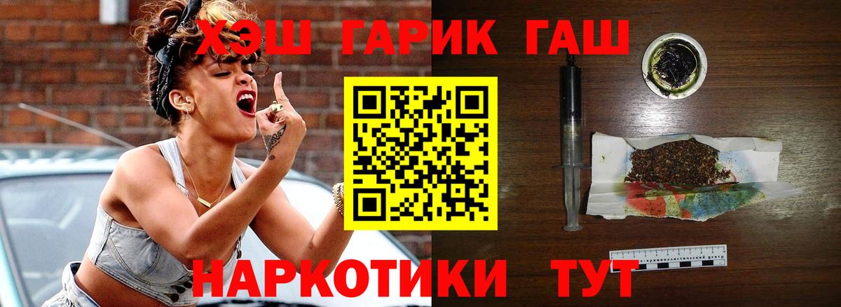 Аксай  ГАШ гарик  ГАШИШ гашик  Вход с VPN 