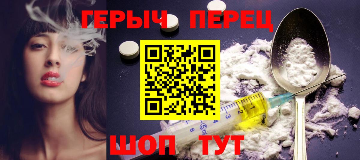 Героин Афган Аксай
