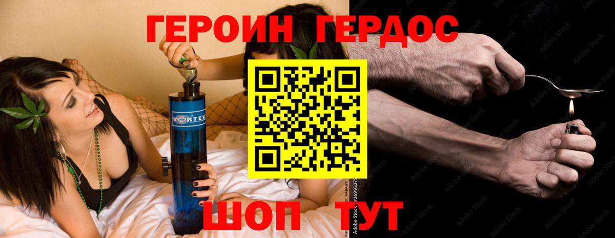 Аксай  ГЕРОИН  Вход с VPN  ГЕРОИН герыч 