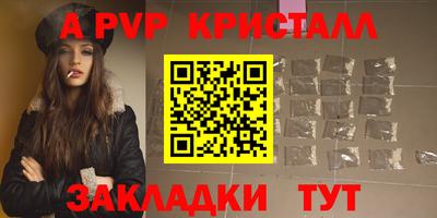 гидра Кимры