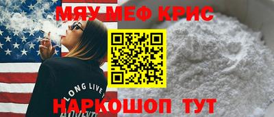 прущая мука Кингисепп