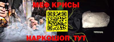 гидра Кимры