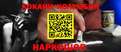гидра Кимры