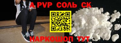 прущая мука Кингисепп