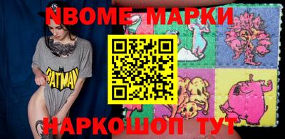 гидра Кимры