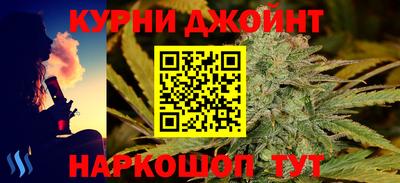 прущая мука Кингисепп