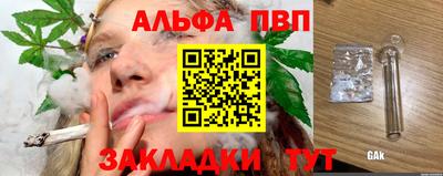 гидра Кимры