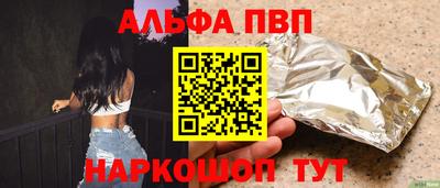 прущая мука Кингисепп