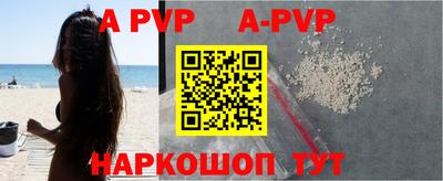 прущая мука Кингисепп