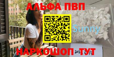 прущая мука Кингисепп