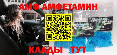 гидра Кимры