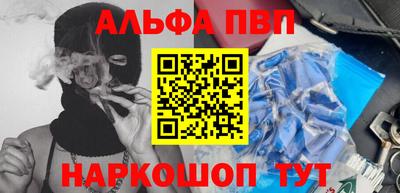 гидра Кимры