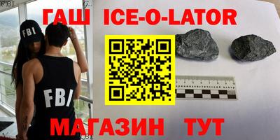 гидра Кимры