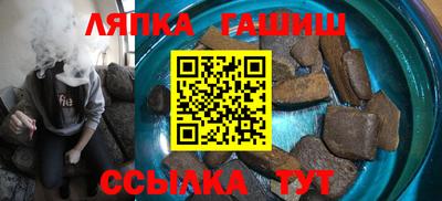 гидра Кимры