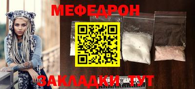 прущая мука Кингисепп