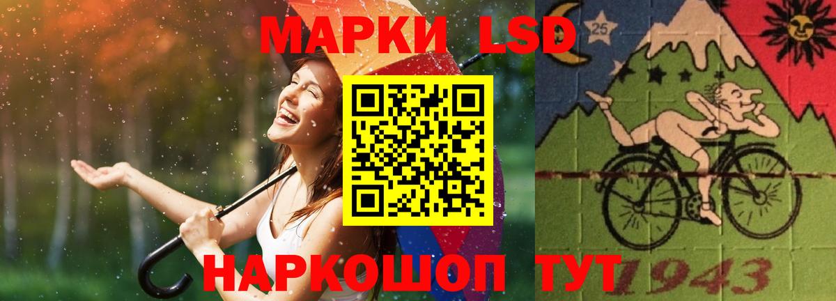 Лсд 25 экстази кислота  ЛСД экстази ecstasy  Аксай  Лсд 25 экстази  Вход с VPN 