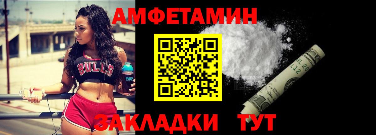 Первитин мет  Первитин мет  Аксай  Вход с VPN 