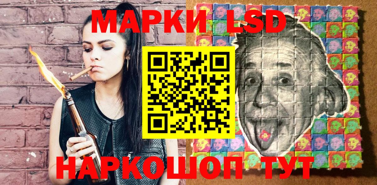Марки 25I-NBOMe 1,8мг  Вход с VPN  Аксай  Марки 25I-NBOMe 1,8мг 