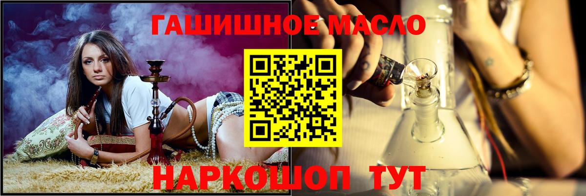 Дистиллят ТГК концентрат  ТГК Wax  цены наркотик  Аксай  Вход с VPN 