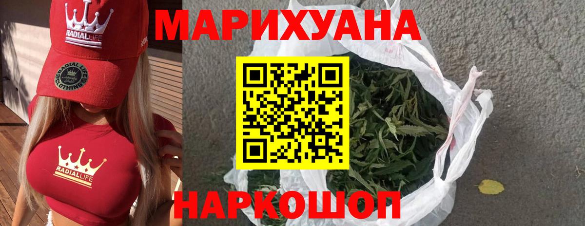 Аксай  Бошки марихуана марихуана  Шишки марихуана White Widow  Вход с VPN 